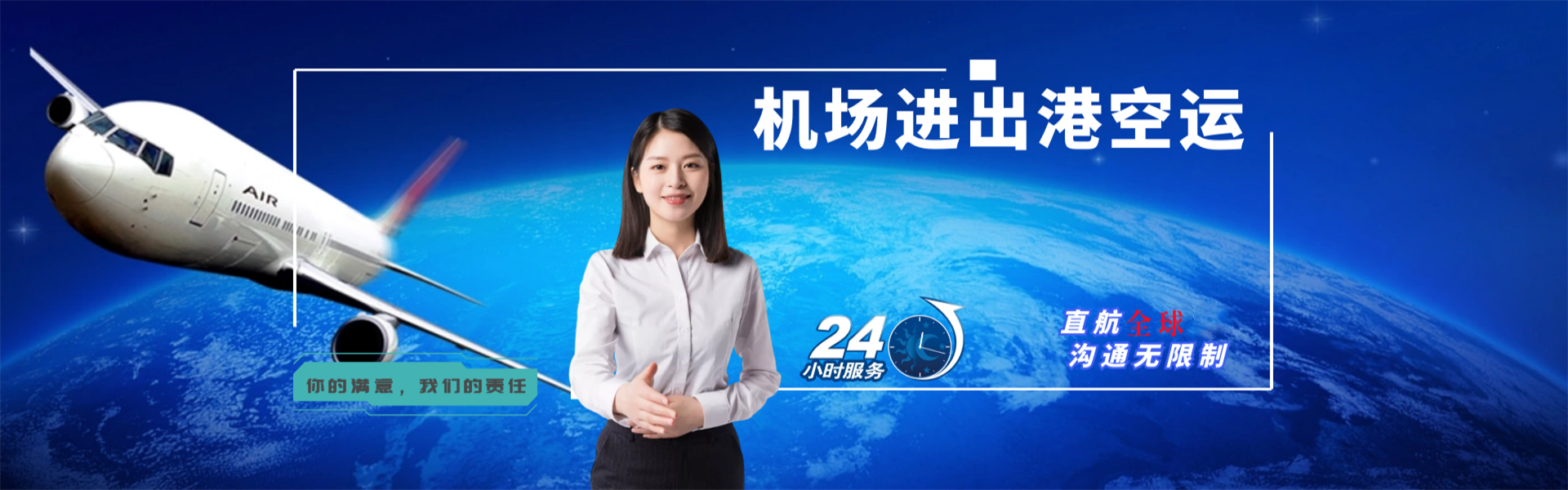 灵璧到罗马尼亚物流公司-灵璧至罗马尼亚物流专线-灵璧空运到罗马尼亚-优时通物流有限公司